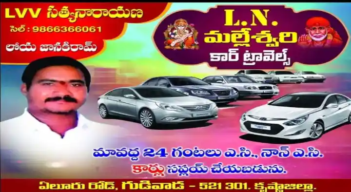 LN Malleswari Car Travels in Gudivada, Krishna